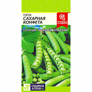 Семена Горох Сахарная конфета