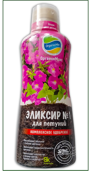 Удобрение Органик Микс Эликсир №1 для петуний