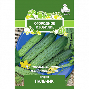 Семена Огурец Пальчик