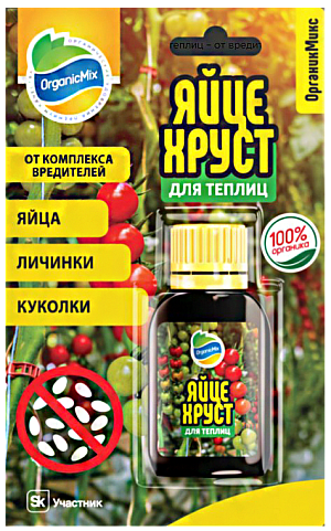 Органик Микс Яйцехруст для теплиц