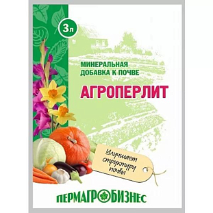 Агроперлит 