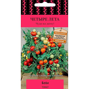 Семена Томат Беби