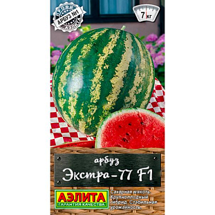 Семена Арбуз Экстра-77 F1