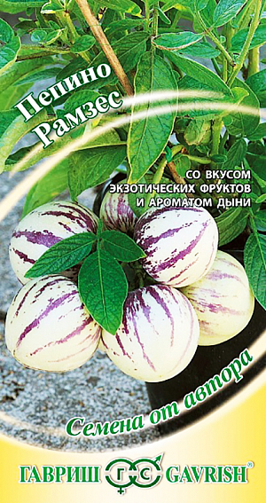 Семена Пепино Рамзес