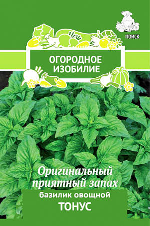 Семена Базилик овощной Тонус