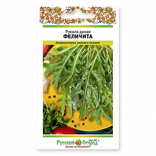 Семена Рукола дикая Феличита