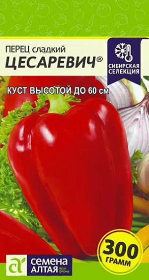 Семена Перец сладкий Цесаревич