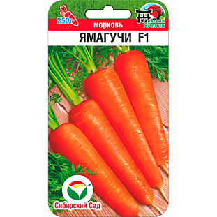 Семена Морковь Ямагучи F1