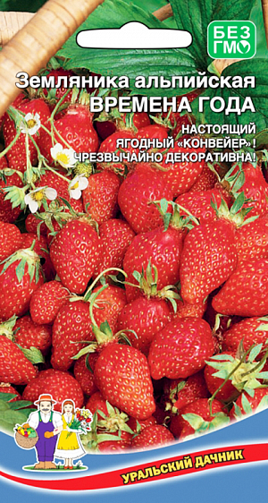 Семена Земляника (клубника) Времена года