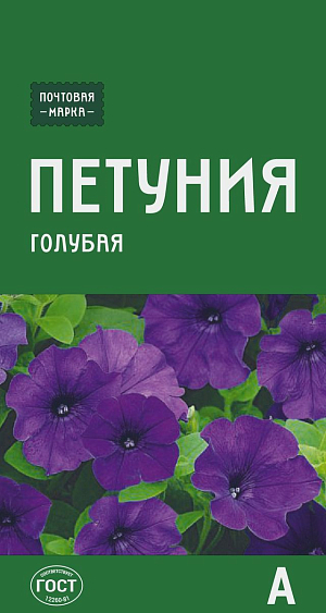 Семена Петуния многоцветковая голубая

Очень холодостойкая, выносливая петуния, устойчивая к ветру, длительным ливням и засухе. Характеризуется невероятно большим количеством одновременно распускающихся цветков, выравненным габитусом и неприхотливостью в уходе. Потрясающе эффектно выглядит как в одиночных посадках, так и в композициях с белыми, желтыми или светло-голубыми петуниями. Беспрерывно цветет до поздней осени.