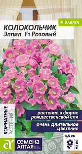Семена Колокольчик Эппил средний розовый F1