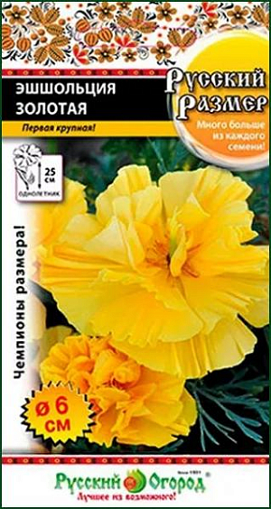Семена Эшшольция Русский Размер Золотая&nbsp;– 100% махровый сорт с потрясающими крупными жёлтыми соцветиями! Нежные лепестки гофрированы, поэтому в результате их общий внешний вид смотрится сверх пышно и роскошно. Мы любим&nbsp;эшшольцию&nbsp;за её неприхотливость и простую систему выращивания. Ведь она развивается, минуя рассаду.&nbsp;