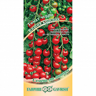 Семена Томат Вишня красная черри
