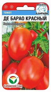 Семена Томат Де барао красный