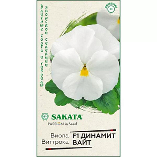 Семена Виола Динамит Вайт F1