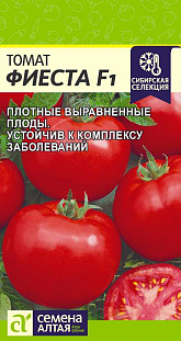 Семена Томат Фиеста F1