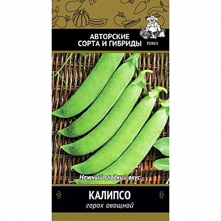 Семена Горох овощной Калипсо Семена Горох овощной Калипсо