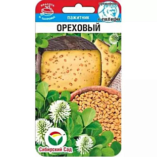 Пажитник Ореховый Пажитник Ореховый