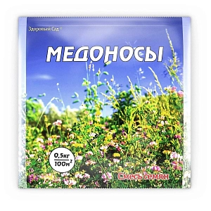 Медоносы смесь 0,5кг (ЗК)