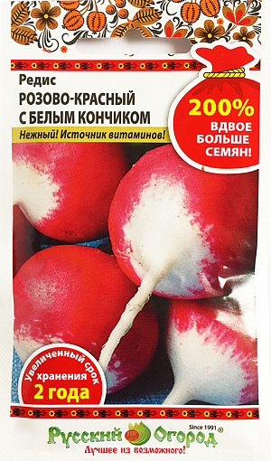 Семена Редис Розово-красный с белым кончиком