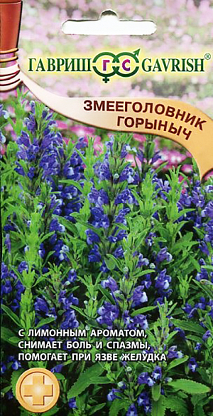 Семена Змееголовник Горыныч
