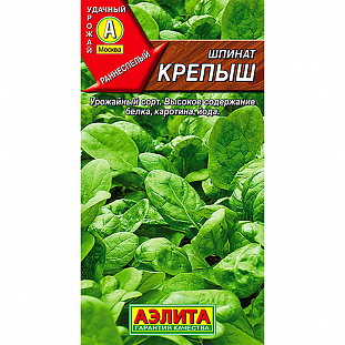 Семена Шпинат Крепыш Семена Шпинат Крепыш