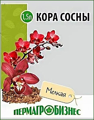 Кора сосны мелкая