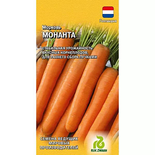 Семена Морковь Монанта 