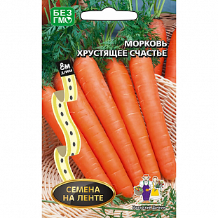 Семена Морковь Хрустящее счастье (на ленте)