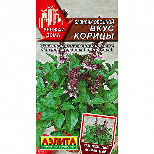 Семена Базилик овощной Вкус корицы Семена Базилик овощной Вкус корицы