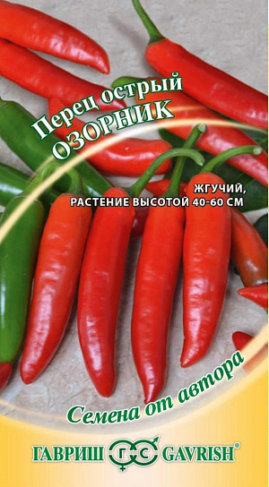 Семена Перец острый Озорник