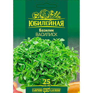 Семена Базилик Василиск