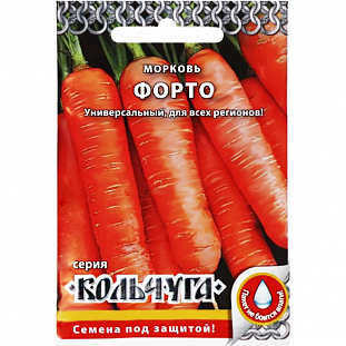 Семена Морковь Форто