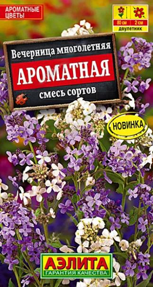 Семена&nbsp;Вечерница Ароматная смесь.&nbsp;Цветки этого прелестного растения обладают сильным ароматом, особенно во влажную погоду, в вечерние и ночные часы, отсюда и произошло название – вечерница. Растение многолетнее, но в средней полосе выращивается, как двулетник. Стебли прямостоячие до 80 см. высотой. Цветки, диаметром до 2 см, собраны в кисти. Вечерницу используют для миксбордеров, высоких бордюров, а также на срезку, отлично сочетается с декоративными травами. Зимостойкая – зимует в открытом грунте без укрытия.<br>
 Вечерница предпочитает солнечное местоположение, выносит легкую полутень. Хорошо растет на рыхлых плодородных почвах, не терпит излишнюю сырость. Для продления цветения необходимо удалять отцветшие соцветия.<br>