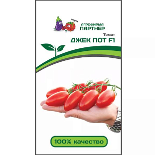 Семена Томат Джек Пот F1