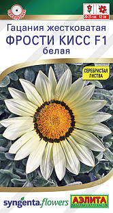 Семена Гацания Фрости кисс F1 белая