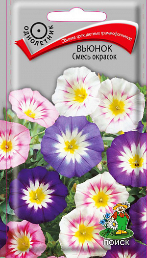 Семена Вьюнок Смесь окрасок. Красивое растение с плетистыми стелющимися побегами.&nbsp;Компактный кустик высотой до 25 см. Цветки, широко открытые граммофончики с яркой желтой серединкой, собраны на концах побегов. Открыты только в ясную погоду. Цветет обильно в течение июня-августа. Используют в рабатках, миксбордерах, для озеленения веранд, балконов, альпийских горок.<br>
 <br>
 <br>
&nbsp;Растение холодостойкое. Предпочитает солнечное место, почвы некислые, лучше суглинистые. Размножают семенами, посев которых производят в марте в горшочки или в середине апреля в открытый грунт. Глубина заделки семян 1,5 см. При температуре почвы +15-18°C всходы появляются на 14-й день, заморозков не боятся. В грунт рассаду высаживают в мае, расстояние между растениями 20-25 см.&nbsp;
