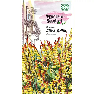 Семена Ипомея Динь-Динь