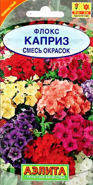 Семена Флокс Каприз смесь окрасок.
Яркие и неприхотливые, низкорослые флоксы порадуют долгим и пышным цветением, наполнят воздух в саду чарующим ароматом. Аккуратная форма компактных кустиков и обилие крупных разноцветных соцветий-шапок, без сомнения, сделает новую смесь флоксов лучшим украшением цветников, рабаток и альпинариев. Агротехника. Посев: с середины до конца марта на рассаду или в мае в грунт. Всходы появляются через 8-15 дней. Рассаду высаживают в цветники в конце мая с площадью питания 20х30 см. Уход: Растения холодостойки, светолюбивы и засухоустойчивы, предпочитают легкие плодородные почвы. Молодым растениям в жаркую погоду требуется полив. Без подкормок растения не дадут обильного цветения. 