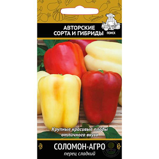 Семена Перец Соломон-Агро сладкий