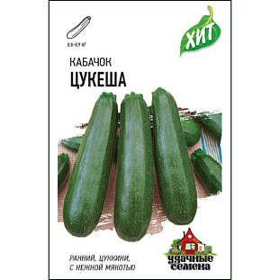Семена Кабачок Цукеша