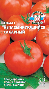 Семена Томат Непас 14 (Непасынкующийся сахарный)