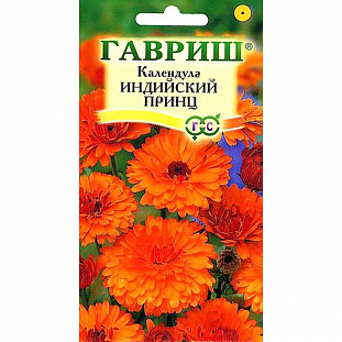 Семена Календула Индийский принц