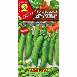Семена Горох лущильный Жемчужина