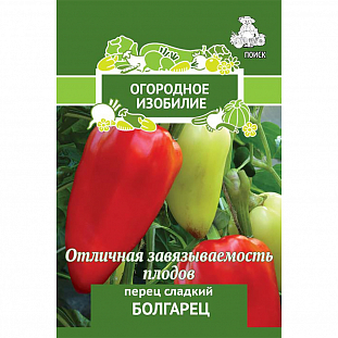 Семена Перец сладкий Болгарец