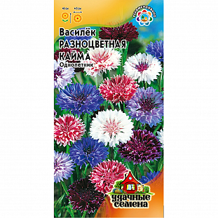 Семена Василёк Разноцветная кайма