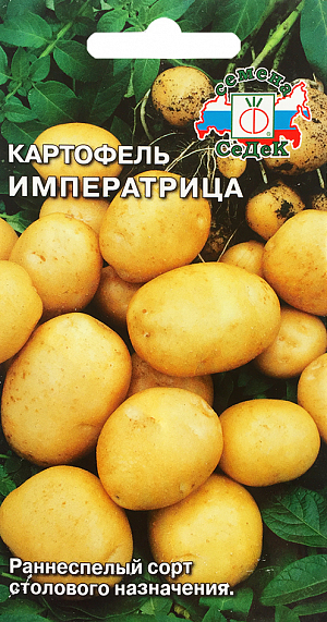 Семена Картофель Императрица Семена Картофель Императрица