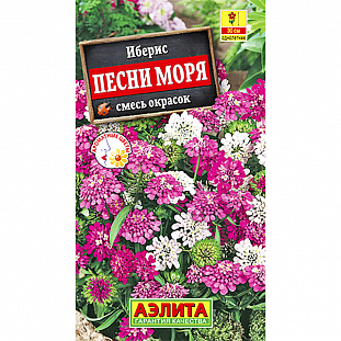 Семена Иберис Песни моря смесь окрасок