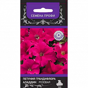 Семена Петуния Грандифлора Аладдин розовая