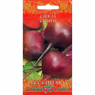 Семена Свекла Барыня
